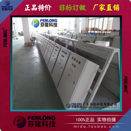 配電箱開(kāi)關(guān)柜報(bào)價(jià)與廠家選擇全指南 了解配電開(kāi)關(guān)控制設(shè)備